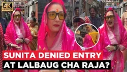 Sunita Ahuja Denied Entry At Lalbaugcha Raja? Watch What Happened Next