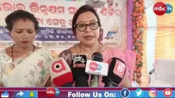 🔴 ପାତ୍ରପୁରରେ ଭୀମଭୋଇ ଭିନ୍ନକ୍ଷମ ସାମର୍ଥ୍ୟ ଶିବିର ଓ ସେବା ସେତୁ