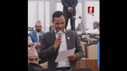 प्रतिनिधिसभा बैठकमा सांसदहरु