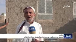 Masam educates students at Al-Jufaina camp school about the dangers of landmines