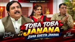 TOBA TOBA JANANA ZAMA KHESTA JANANA || Pashto Song || AVT Khyber