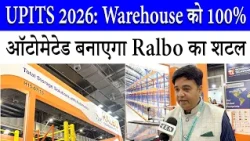 UPITS 2026: Ralbo Engineering का कमाल! | Made in India Robotic Shuttle Rack | IEML