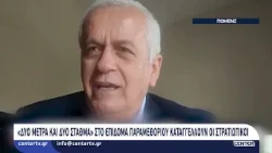 «Δύο μέτρα και δύο σταθμά» στο επίδομα παραμεθορίου καταγγέλλουν οι στρατιωτικοί
