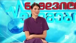 პანკრიასის კიბოს სამკურნალო პრეპარატის კვლევა; ექიმები-2026.09.26