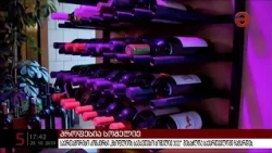 საერთაშორისო ფესტივალი "მსოფლიოს საუკეთესო სომელიე 22" შესაძლოა საქართველოში ჩატარდეს
