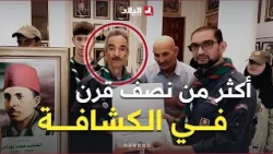 Over Half a Century in the Scouts: Abdel Nasser’s Lifelong Dedication to the Islamic Scouts at 66