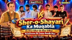 Sher-o-Shayari Ka Muqabla, Ek Sher Idhar Ek Sher Udhar || Naujawano Ne Sama Bandh Diya || Kay2TV