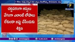 డిఫాల్ట్ రైస్ మిల్లర్లపై కొరడా..! ఆస్తులు, బ్యాంకు ఖాతాలు జప్తు చేసేలా కొత్త నిబంధనలు