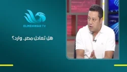 أنجولا مش خصم سهل هشام حنفي يتحدث عن فرص التعادل ويشيد بقدرات المدير الفني للمنافس