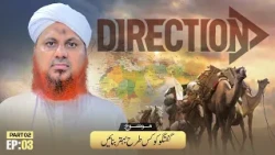 Direction Episode 03 | Guftagu Ko Kis Tarah Behtar Banaein | Part 02 | Muhammad Asad Attari Madani