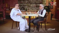 Tawfiq El Bouchiti Reveals the Reality of the Blind and People with Disabilities in Morocco