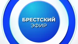 NEWS. BREST BROADCAST FOR 10/02/2026