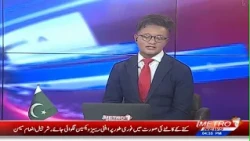 Shehar Nama | Pakistan News Updates | Metro1 News | 28 Sep 2026
