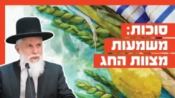 Rabbi Zamir Cohen - Sukkot: The Meaning of the Holiday's Mitzvah