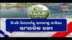 Odisha CAG Report | 6 Audit Reports Flag Irregularities Across Key Sectors