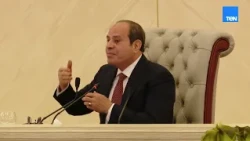 الرئيس السيسي: أنا مش هتحاسب على إن الدولة  الأكثر تطورًا  أنا هتحاسب على حجم الجهد المبذول والإعداد