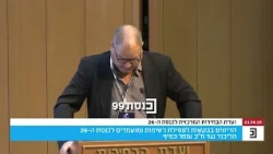 "התנגדות לפשעים שנעשים בשם המדינה אינה נוגדת את טובתה" - ח"כ עופר כסיף בדיון על פסילת התמודדותו