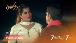 Samanthi | ரோஜாவுடன் வாக்குவாதத்தில் ஈடுபட்ட தந்தை !