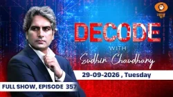 Decode Full Show: देखिए Decode, Sudhir Chaudhary के साथ; Sept 29, 2026 | Episode Today | PoK Protest