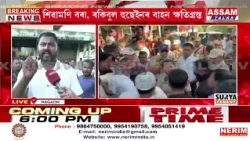 চামগুৰিত নিৰ্বাচনী হিংসা