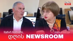 ღარიბაშვილის მორიგი წერილი და „ქართული ოცნების“ ახალი მესიჯები - 22.09.26.