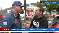 Τον γύρο του κόσμου κάνουν οι εικόνες στις Γούβες με τα οχήματα που παρασύρονται
