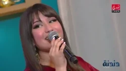 "Ana Baasha'ak" Song Performed by Zahra Al Saher | Humming with Imad Al Natifi