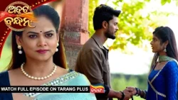 Atuta Bandhana | Ep - 753 | 29th Sept 2026 | Watch Full Episode Now On Tarang Plus