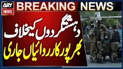 KP: Security Forces Continue Operations Against Terrorists