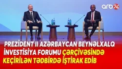 Prezident II Azərbaycan Beynəlxalq İnvestisiya Forumu çərçivəsində keçirilən tədbirdə iştirak edib