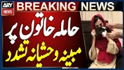 Gujranwala: Pregnant Woman Allegedly Tortured Over Baby Girl