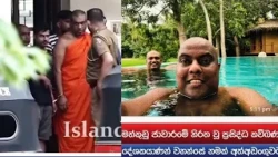 ගලිගමුවේ ඥානදීප හිමි චීවරයට මුවාවෙන් වංචාවල්
