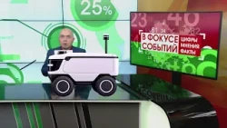 Are Delivery Robots Facing New Bans? In Focus