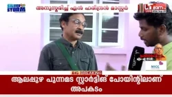 എം എ സാർ സാംസ്കാരിക കേരളത്തെ അളന്നിട്ട വ്യക്തിയെന്ന്  ബാലഗോകുലം മുൻ അധ്യക്ഷൻ എൻ ഹരീന്ദ്രൻ മാസ്റ്റർ