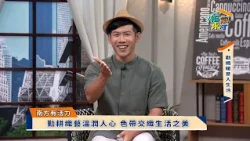 2026 Southern Vitality: Weaving Warmth into Everyday Life x Hu Shu-hui, Sung Shu-chen "Blessings ...