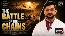 The Battle Of The Chains | Episode 7