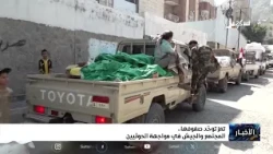 تعز توحد صفوفها