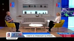 И.Т.Н.  08 05 2018