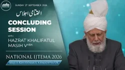 National Khuddamul Ahmadiyya UK Ijtema 2026 | Concluding Session