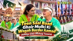 Foreigner Visits Wagah Border After Three Years, See Her Interesting Reactions