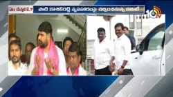 Padi Kaushik Reddy Issue : కౌశిక్ రెడ్డి ఎపిసోడ్‌పై ఉత్కంఠ.. ఎథిక్స్ కమిటీ కీలక సమావేశం | 10TV News