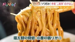 [Akira Okazawa's Station-Front Diner] The hidden hit dish at this hearty ramen shop founded by a ...