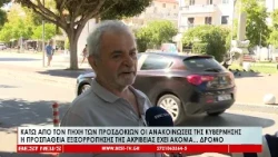 Κάτω από τον πήχη των προσδοκιών οι ανακοινώσεις της κυβέρνησης