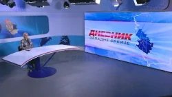 DNEVNIK ZAPADNE SRBIJE 25. 9. 2026.