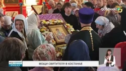 Relics of the Saint in Kostanay