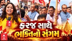 Bhadarvi Poonam 2026 | ફરજ સાથે ભક્તિનો સંગમ, પત્રકારોએ મા અંબાના મંદિરે ચઢાવી ધજા