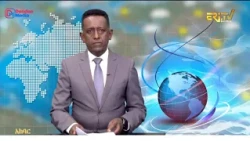 News in Tigre for September 21, 2026 - ERi-TV, Eritrea