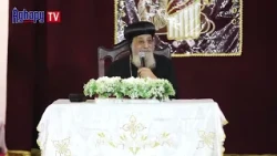 عظة البابا بتاريخ ١٦- ٩- ٢٠٢٦   بعنوان قانون البركة