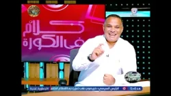 Coach Ramy Saad Challenges: Mostafa Shobeir Is the True Successor to Essam El-Hadary
