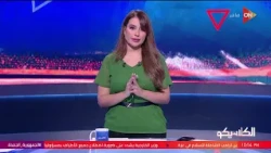 الكلاسيكو - الزمالك يحذر شيكو بانزا من تأخر وصوله بسبب مباراة القمة